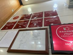 -茂隆餐厅(进贤路店)