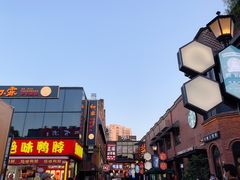 -很久以前羊肉串(昌里路三钢里店)