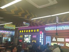 -徐妹串串香(春熙路店)