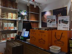 -黄远堂凤梨酥·伴手礼(中山路六店)