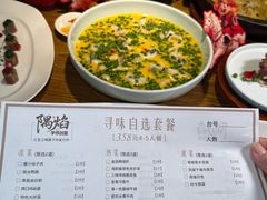 -隅焰·三生三味·手作川菜(金沙天街店)
