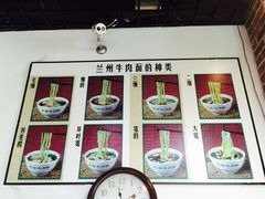 菜单-陇上全荟兰州传统牛肉面(延吉路店)
