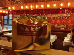 -南昌大饭店·非遗南昌菜(万寿宫店)