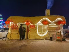 -北极村旅游风景区