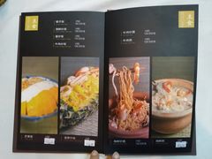 菜单-老房子·1881海鲜餐厅