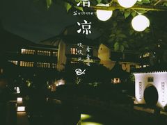 -苏州吴宫泛太平洋酒店