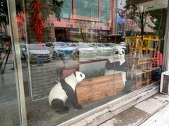 -乐山串串香老火锅(鼓楼店)