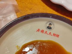 -老杨太太烧烤(文化广场店)