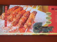 -遇西祠·海鲜烧烤(总店)