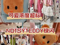 -龙湖重庆时代天街