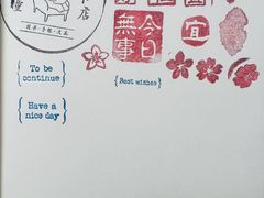 -友谊新天地广场(金街店)