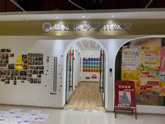-珠江钢琴艺术中心(文一路店)