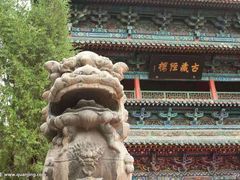 -迎泽公园