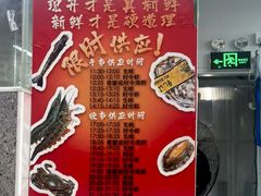 -养牛邓·潮汕牛肉海鲜自助火锅(广州店)