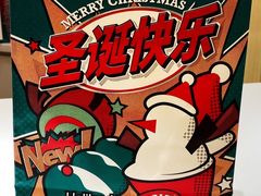 -好利来(西美花街店)