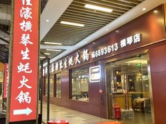 -横琴购口岸商业广场