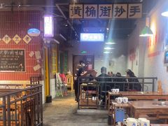 -楠火锅(新塘翡翠绿洲店)