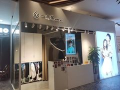 -一墨照相馆·证件照·形象照(世博店)