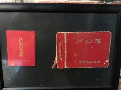 -玉祥府牛肉罩饼(金光道店)