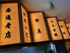 -阿达师傅鱼汤面