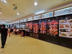 -杭苑(正佳广场店)