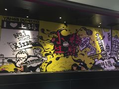 -小杨生煎(湟普汇店)