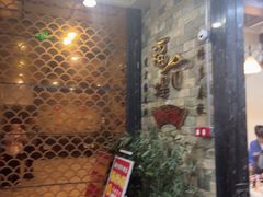 -福合埕牛肉丸(福平路店)