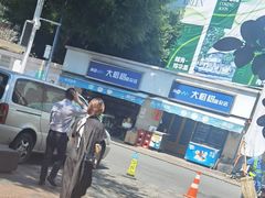 -烈士陵园(地铁站)