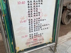 -呀路古热带植物园