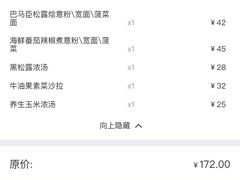 -五合院·整点烤肉