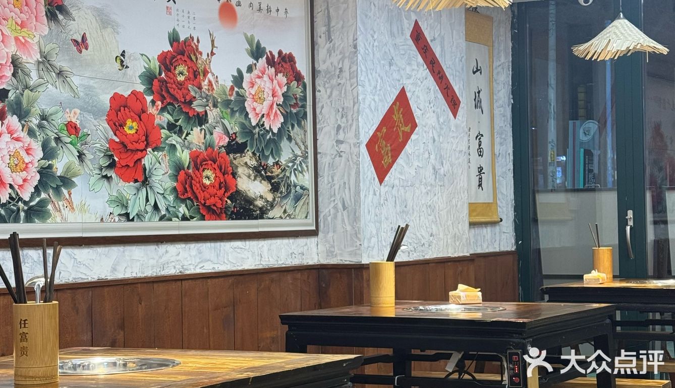 火锅超好吃