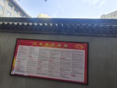 -罔极寺