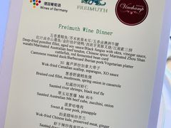 -金轩中餐厅 Jin Xuan(浦东丽思卡尔顿酒店)