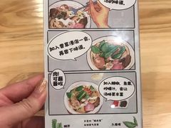 -越美小馆·越南料理(曲江店)