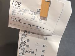 -天宝兄弟(前海壹方城店)