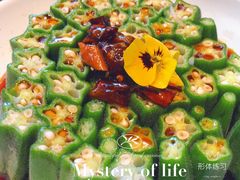 -山楂树融合菜餐厅