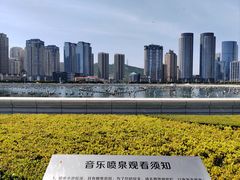 -星海广场