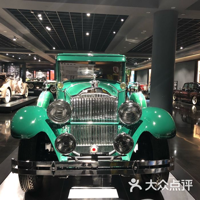 成都三和老爷车博物馆