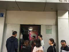 门面-梅干菜扣肉饼(钱局店)