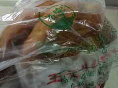 -王记特色锅魁(城市阳光大厦店)