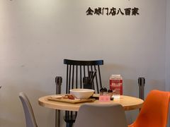 大堂-味千拉面(航洋国际购物中心)