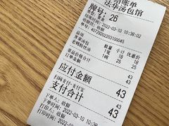 -法华汤包馆(法华镇路店)