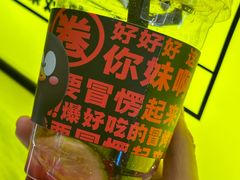 -蓉三少冒烤鸭·四川小吃集(北京首店)