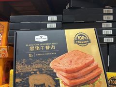 -山姆会员商店(西溪店)