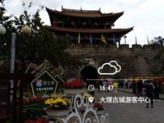 -大理古城