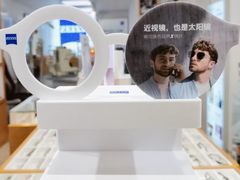 -沪睛眼镜蔡司官方授权店(金桥佳林路店)