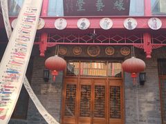 -古文化街旅游区