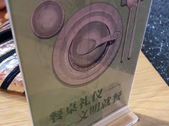 -赵记传承(中山石岐大信店)