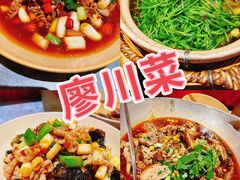-廖川菜(八佰伴店)