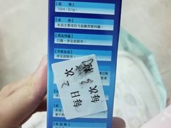 -广州医科大学附属中医医院(同德院区)